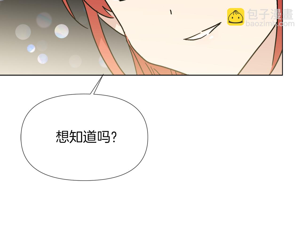 第58话 联手制敌145