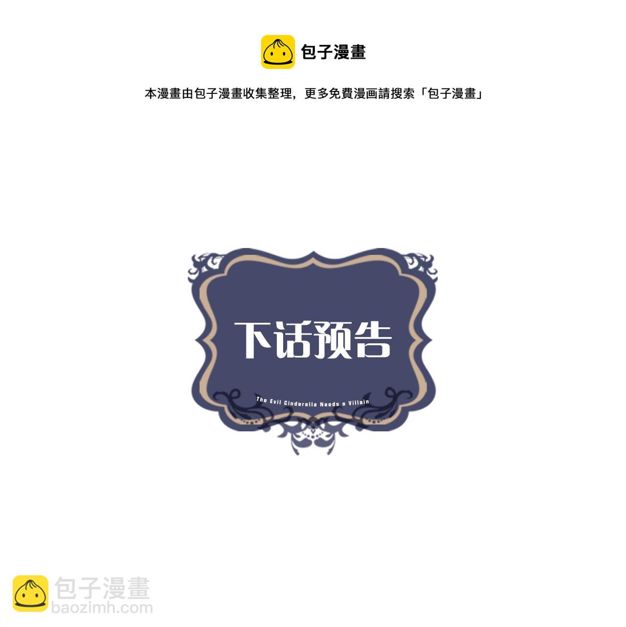 第58话 联手制敌148