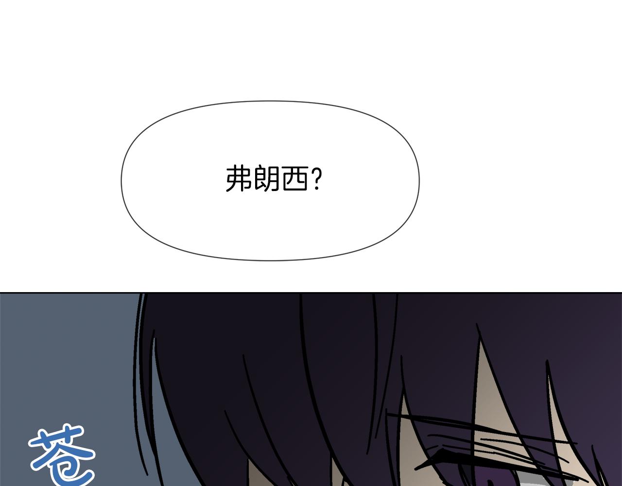 第58话 联手制敌149