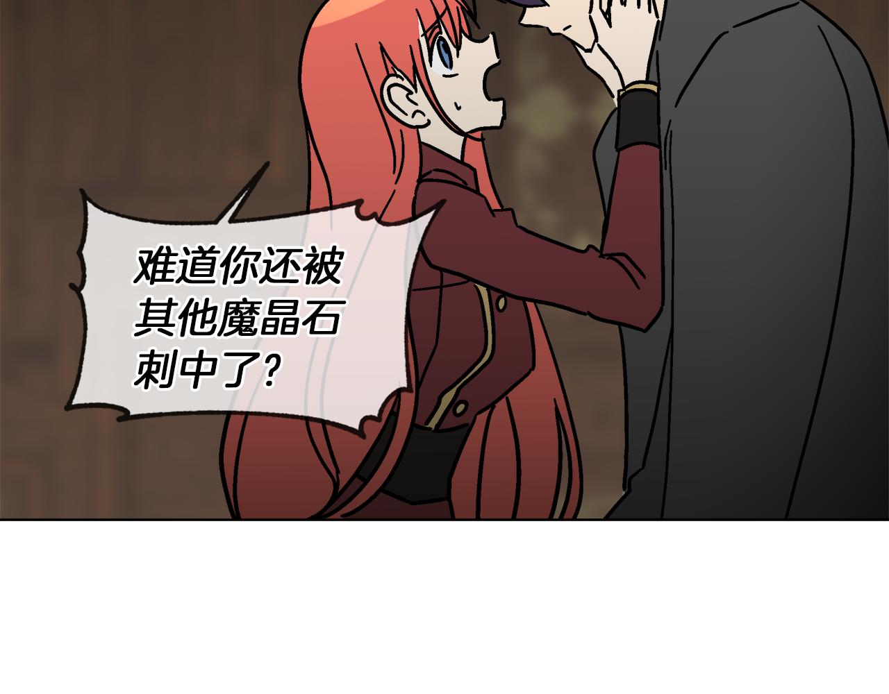 第58话 联手制敌152