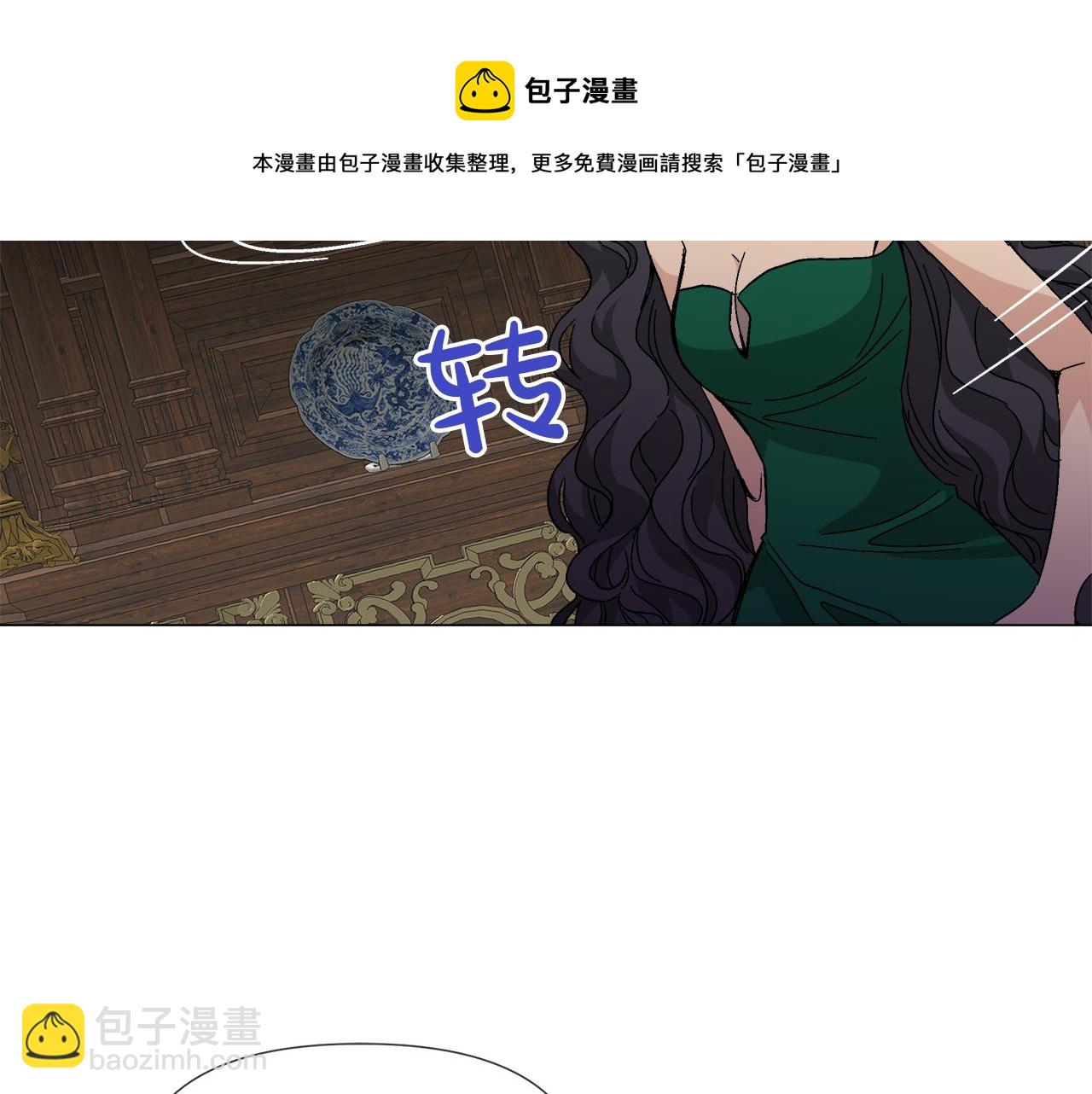 第58话 联手制敌20