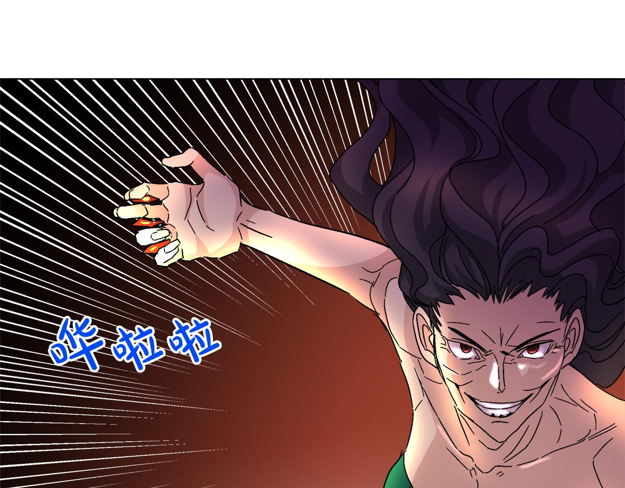 第58话 联手制敌38