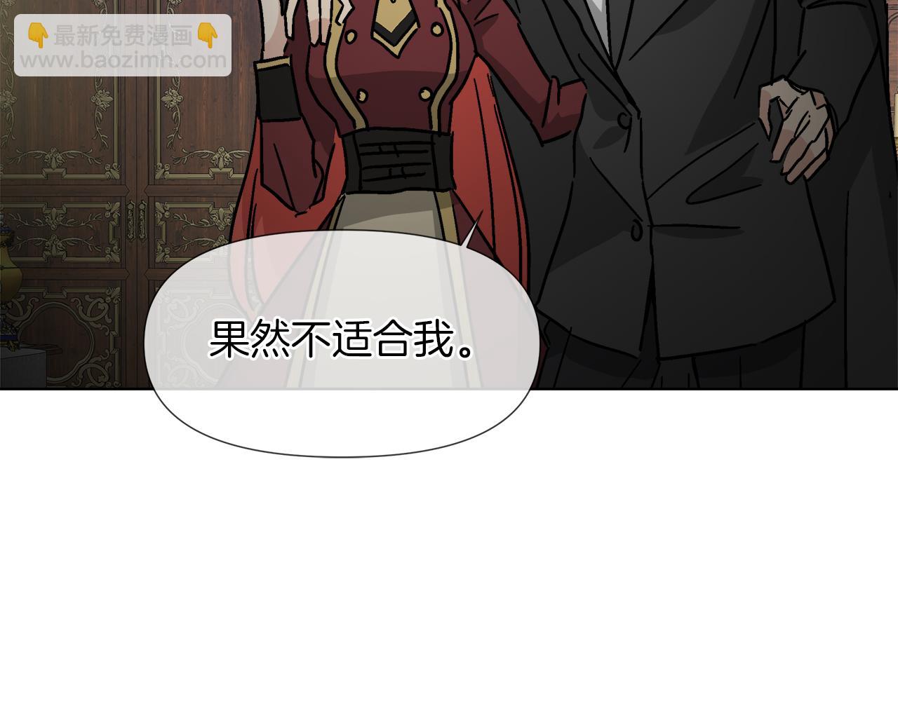 第58话 联手制敌48