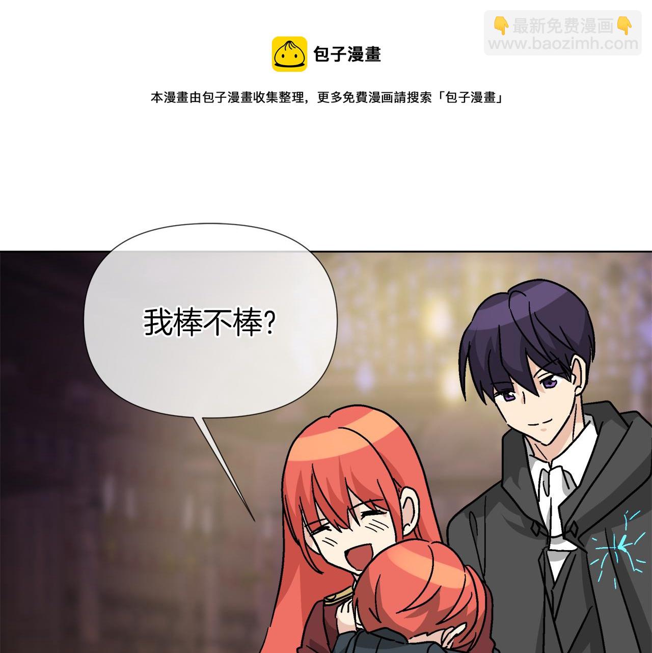 第58话 联手制敌84