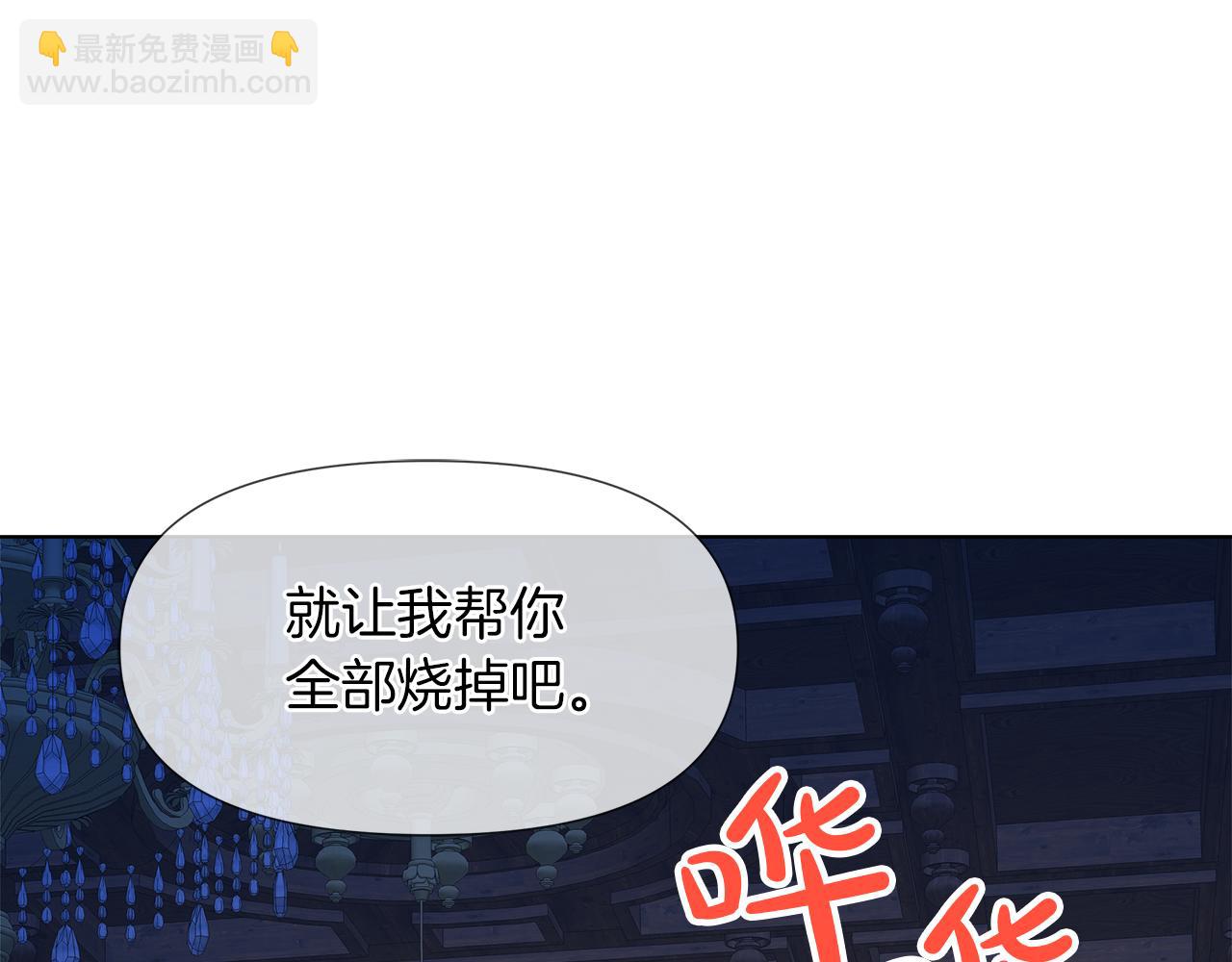 第58话 联手制敌90