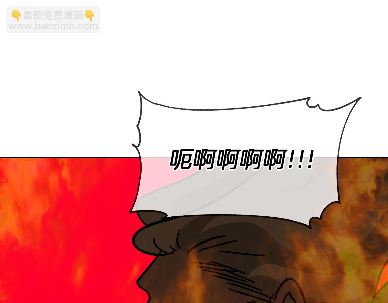 第58话 联手制敌95