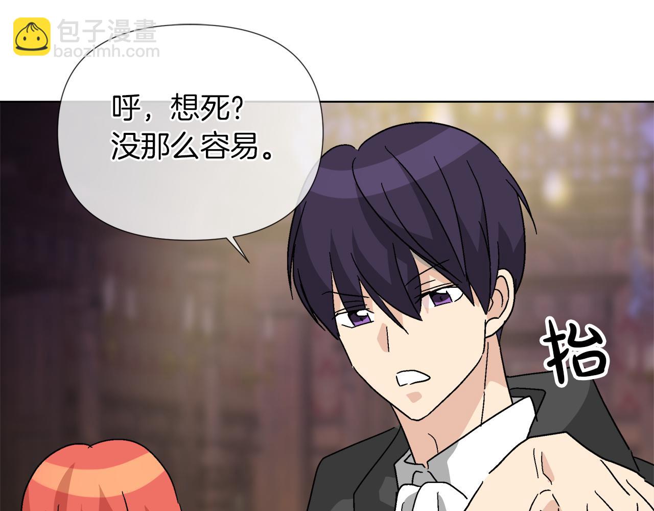 第58话 联手制敌99