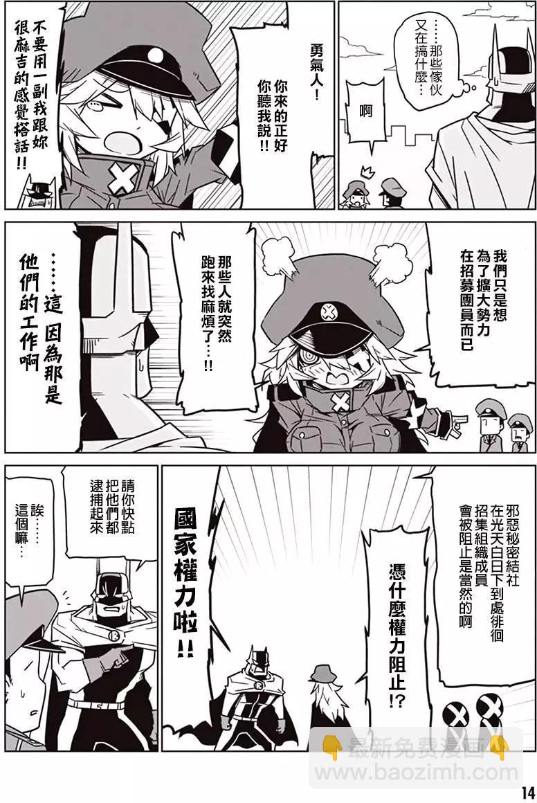 第02回3