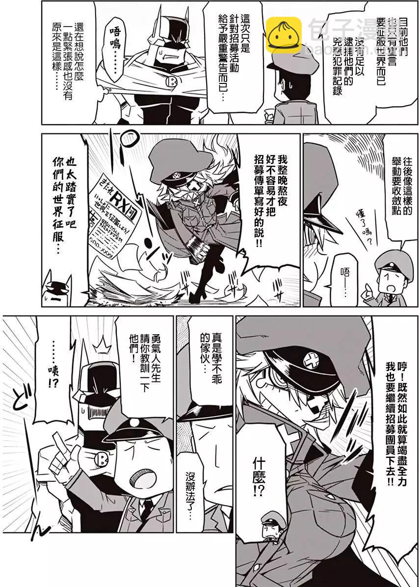 第02回4