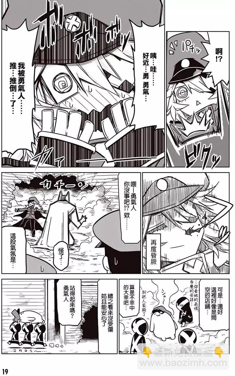 第02回8