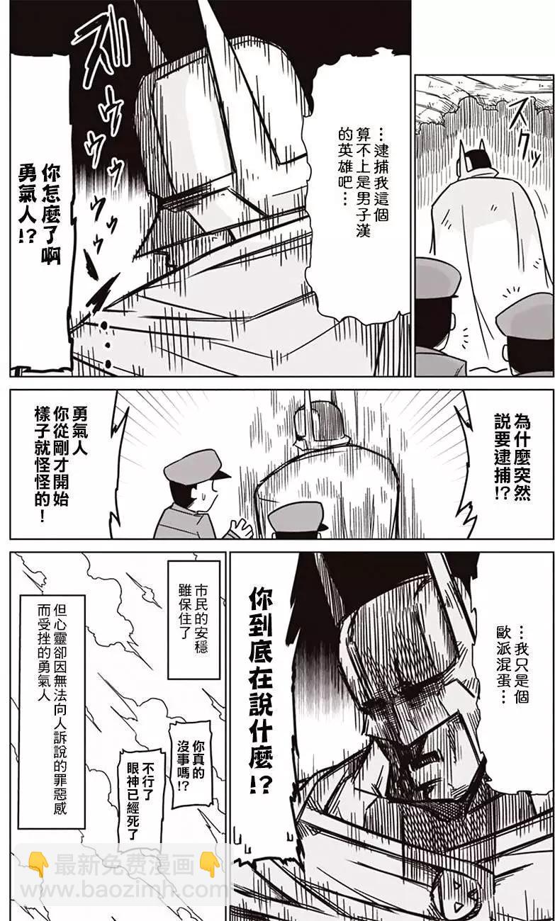 第02回9