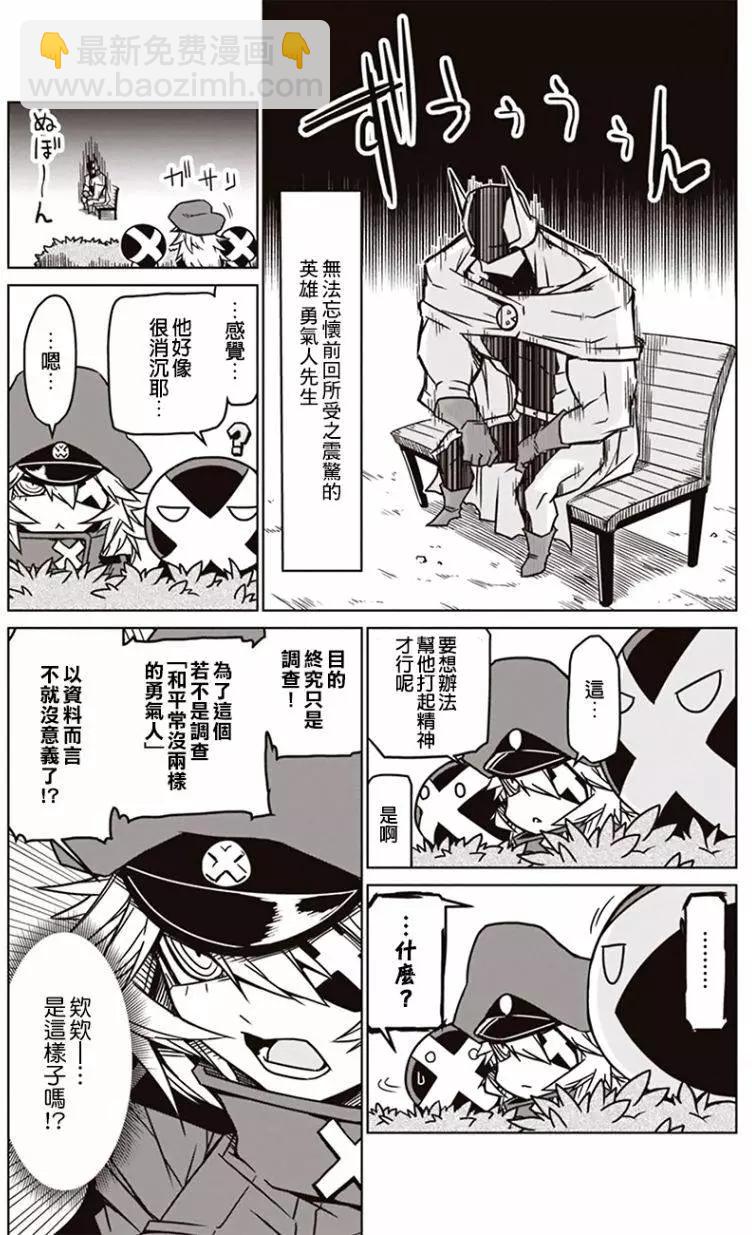 第03回2