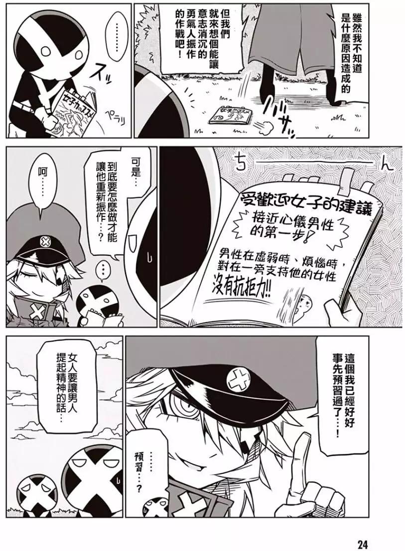 第03回3