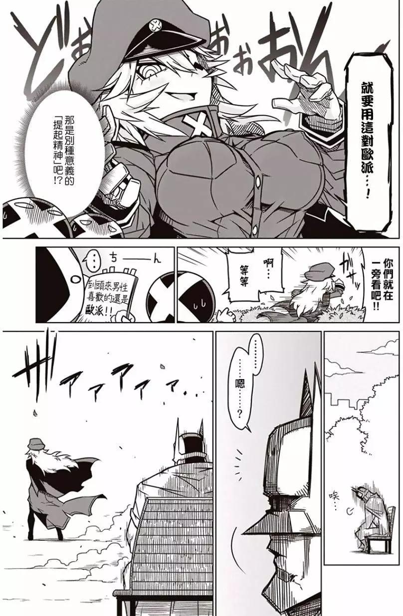 第03回4