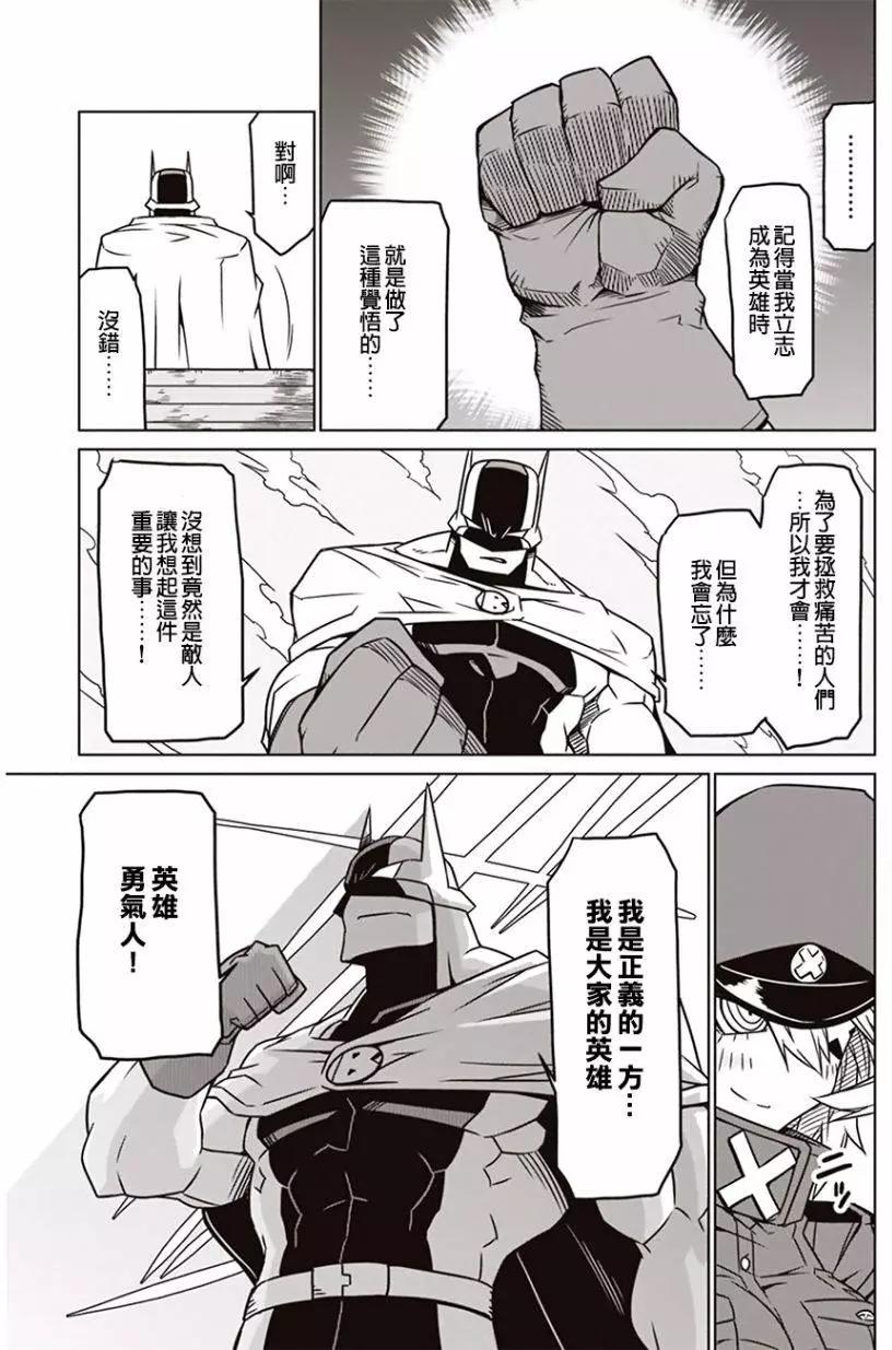 第03回8
