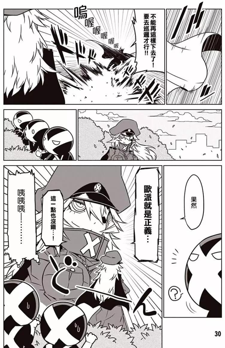 第03回9