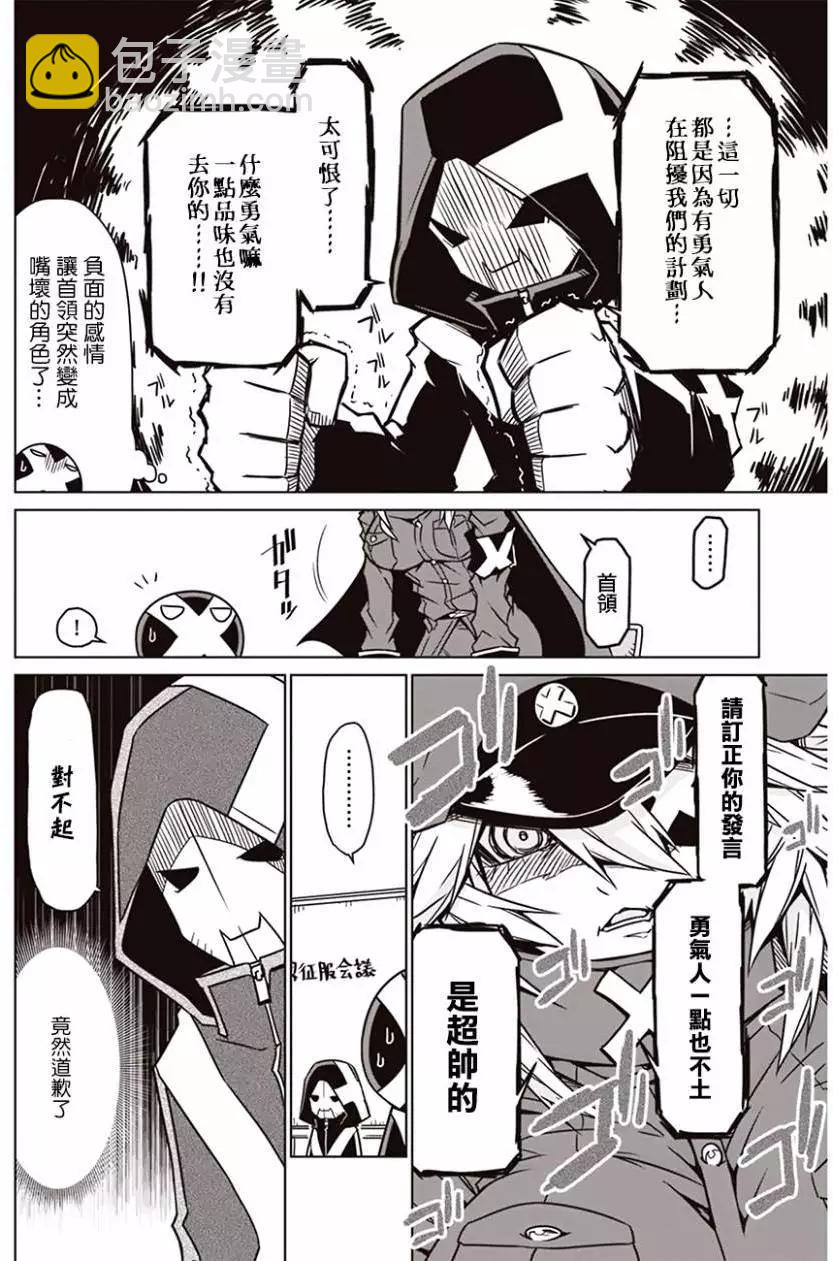 第05回3