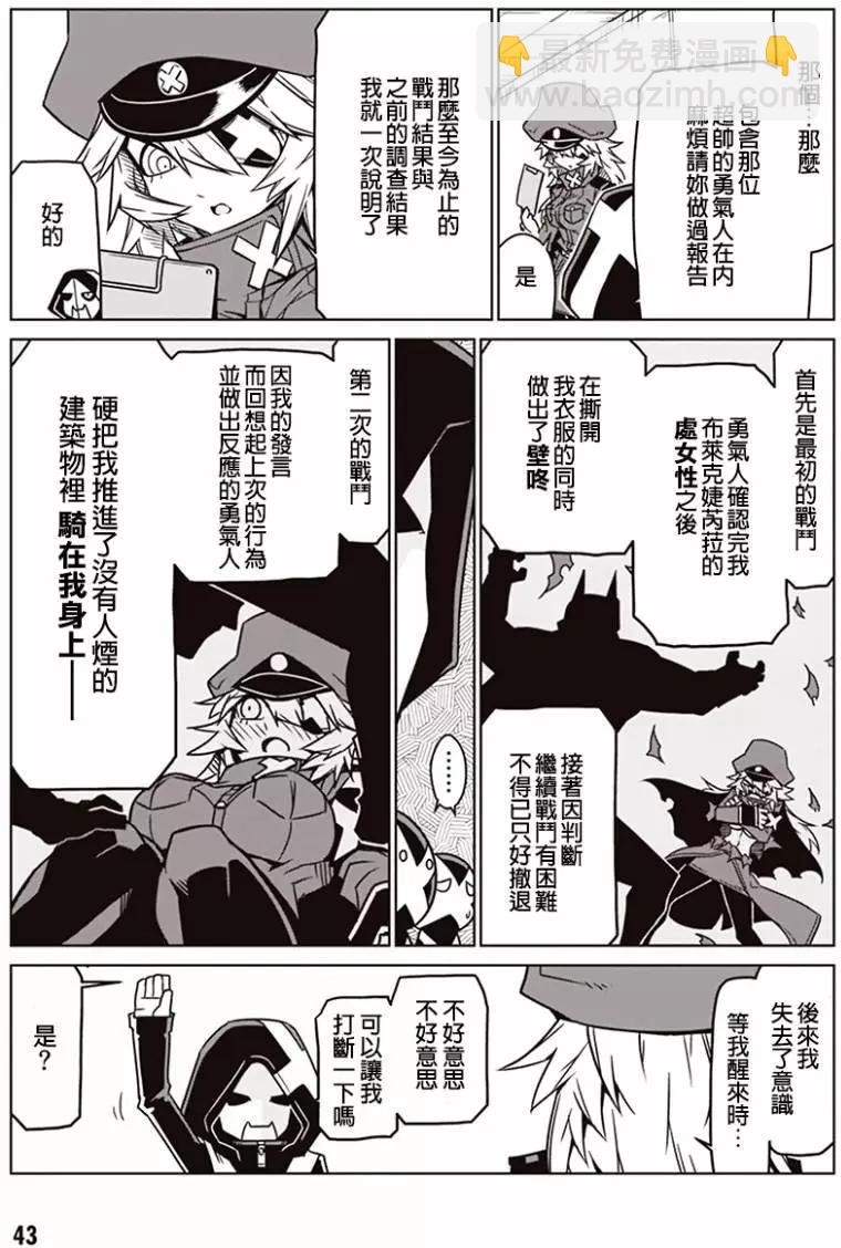 第05回4