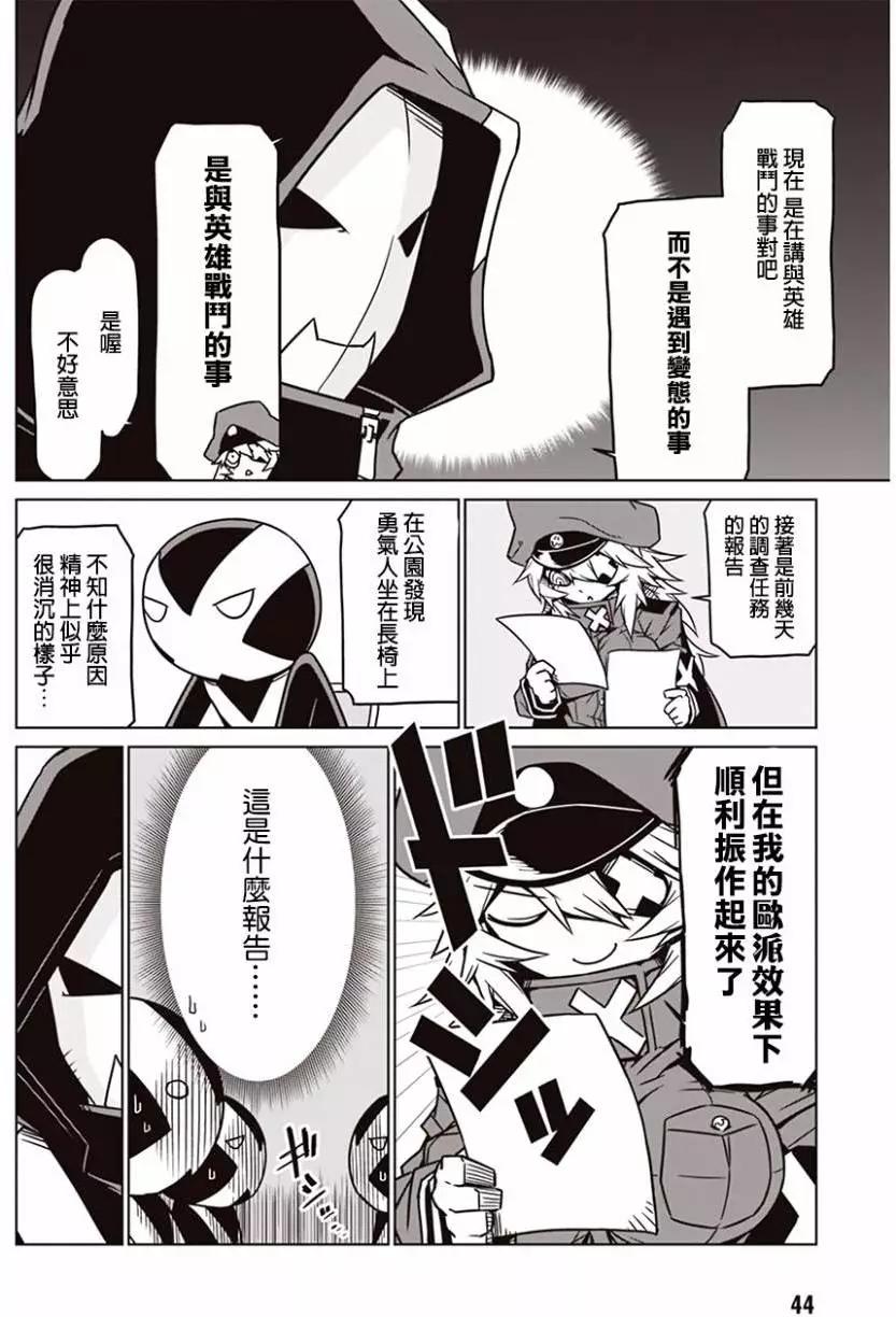 第05回5