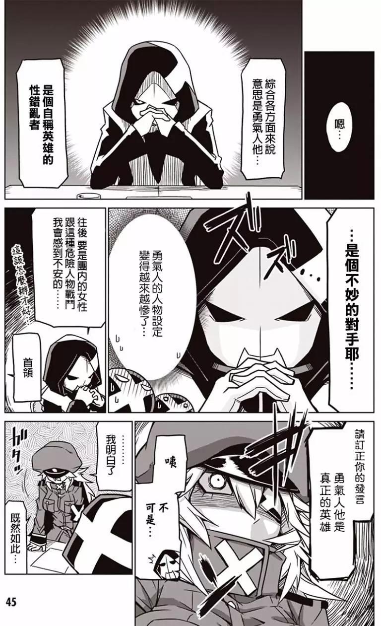 第05回6