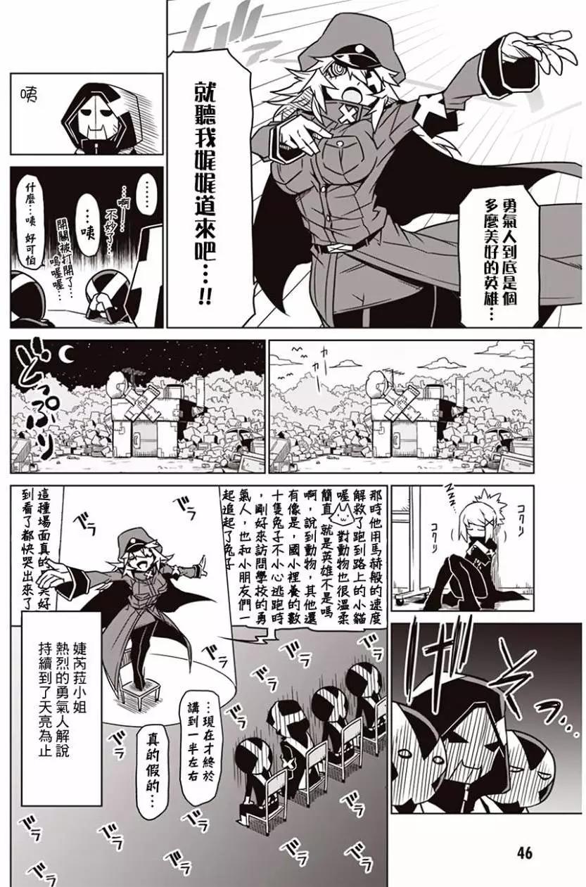 第05回7