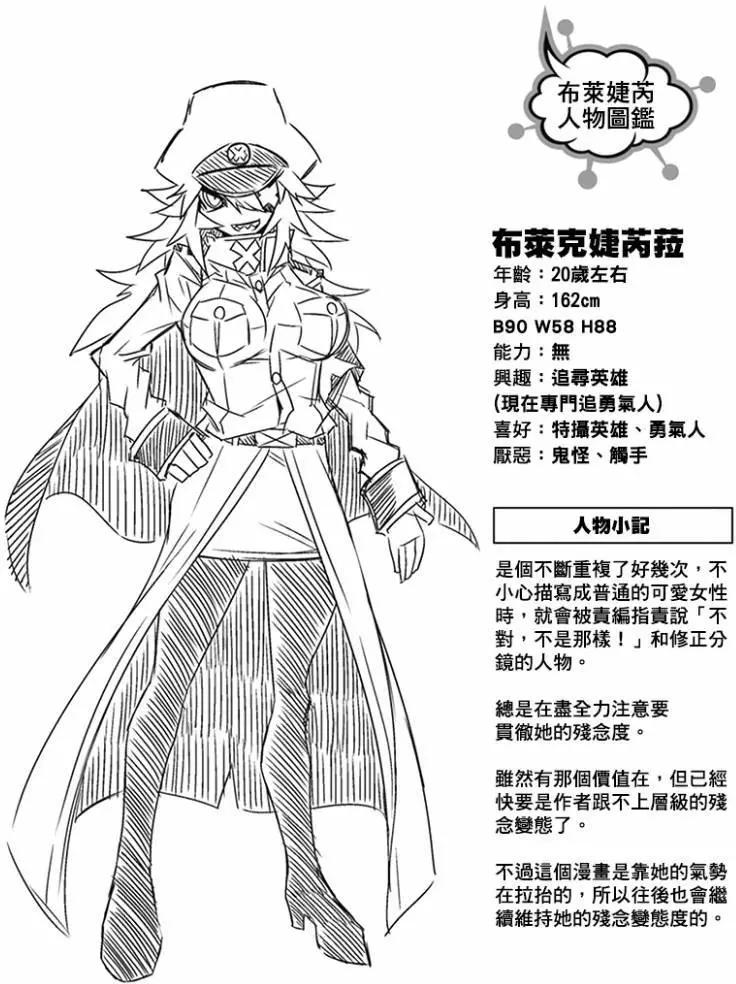 第05回9