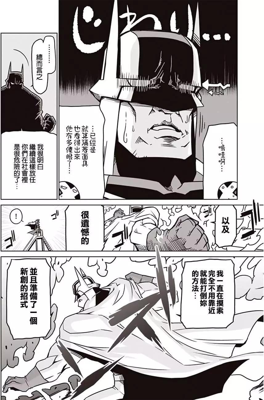 第06回5