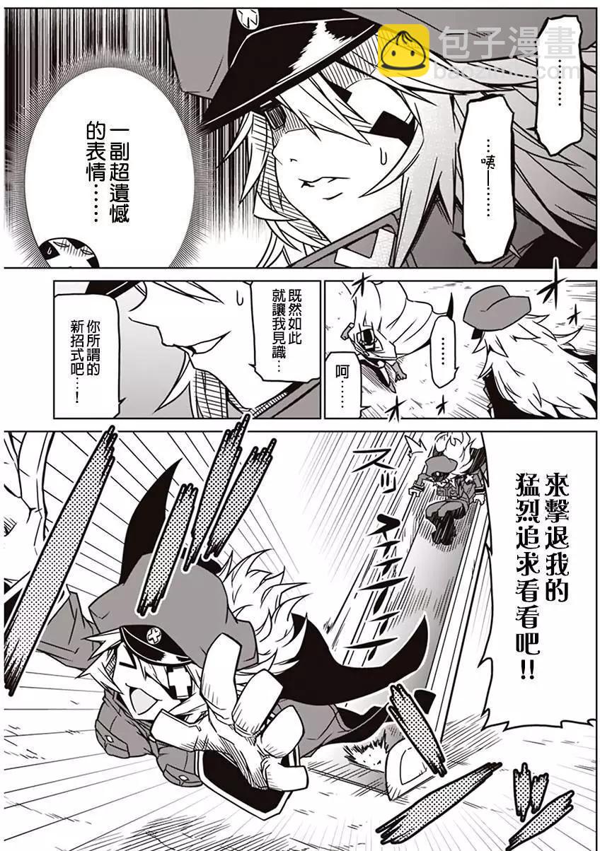 第06回6