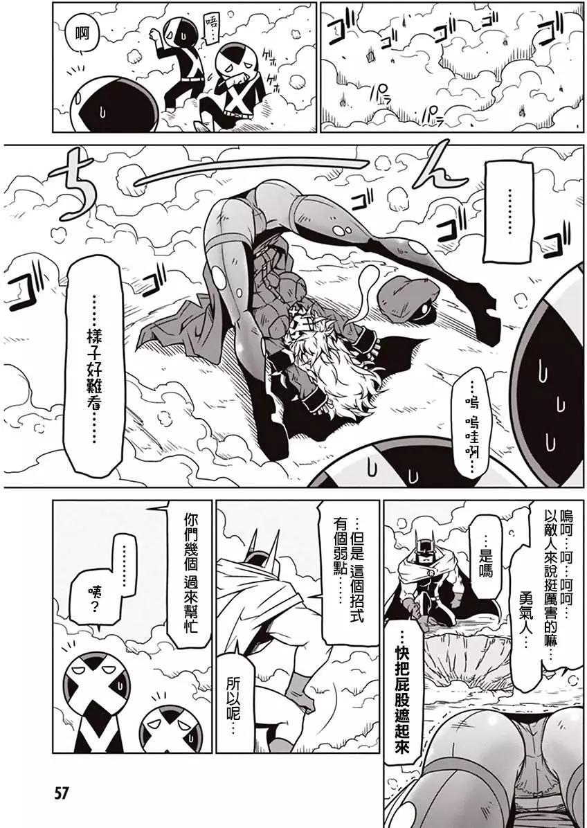 第06回8