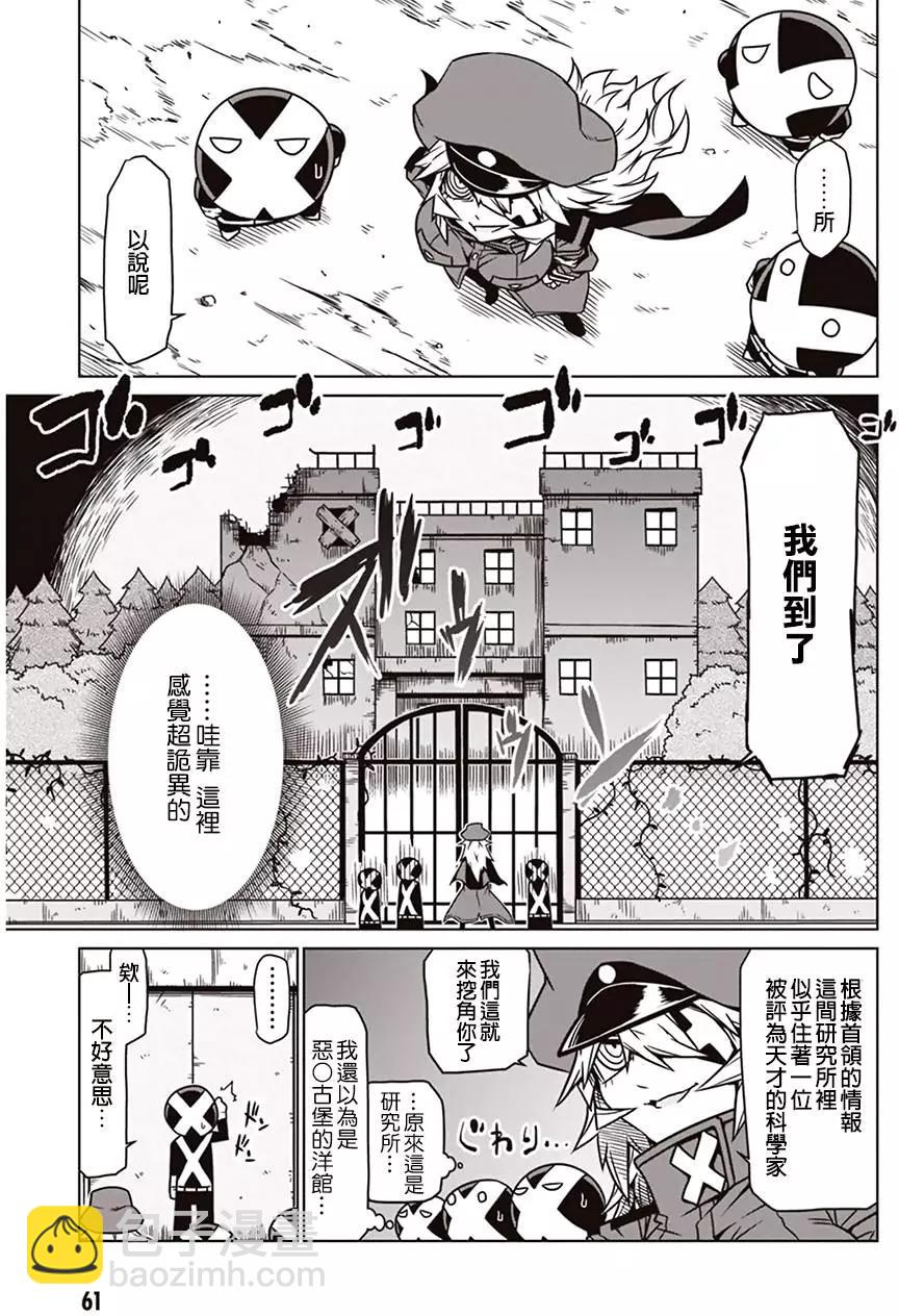 第07回2