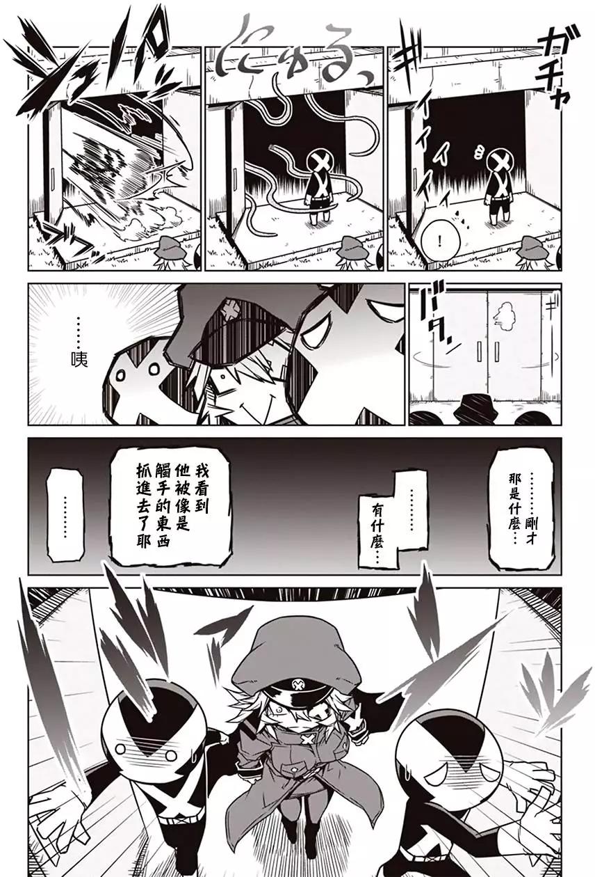 第07回3