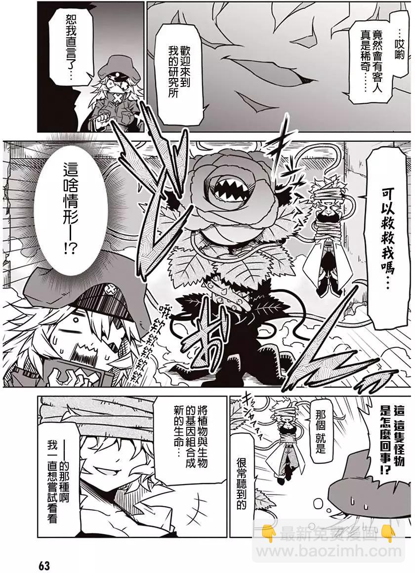 第07回4