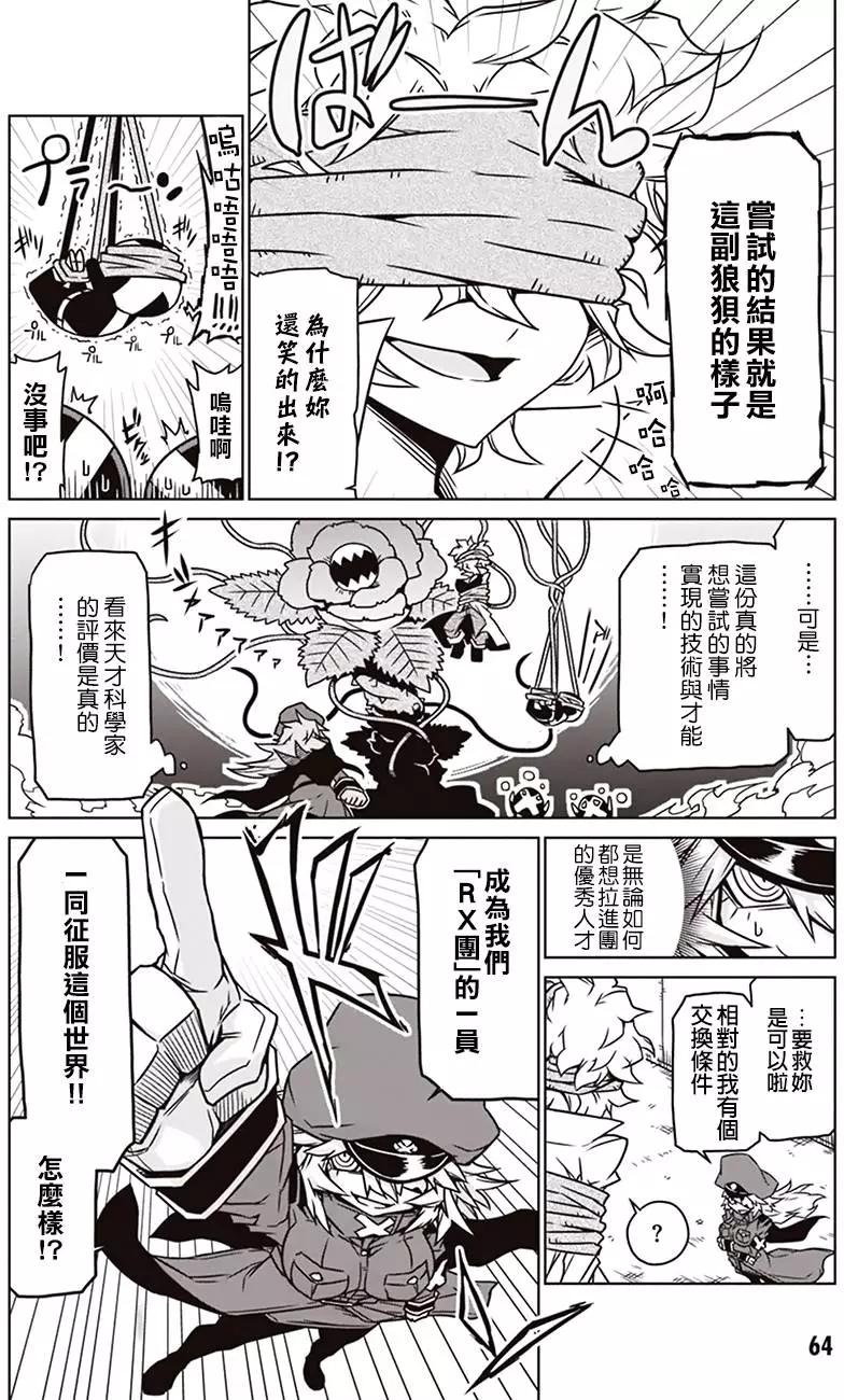 第07回5