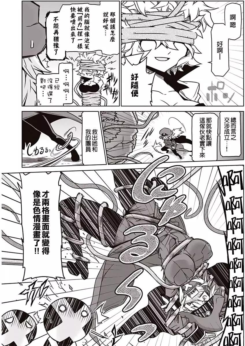 第07回6