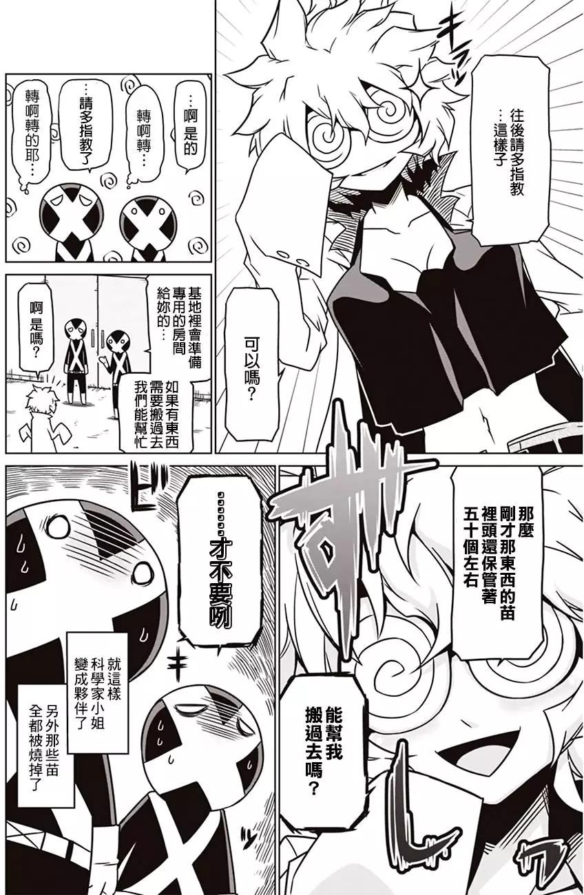 第07回9