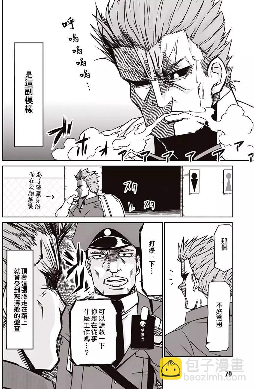 第08回1