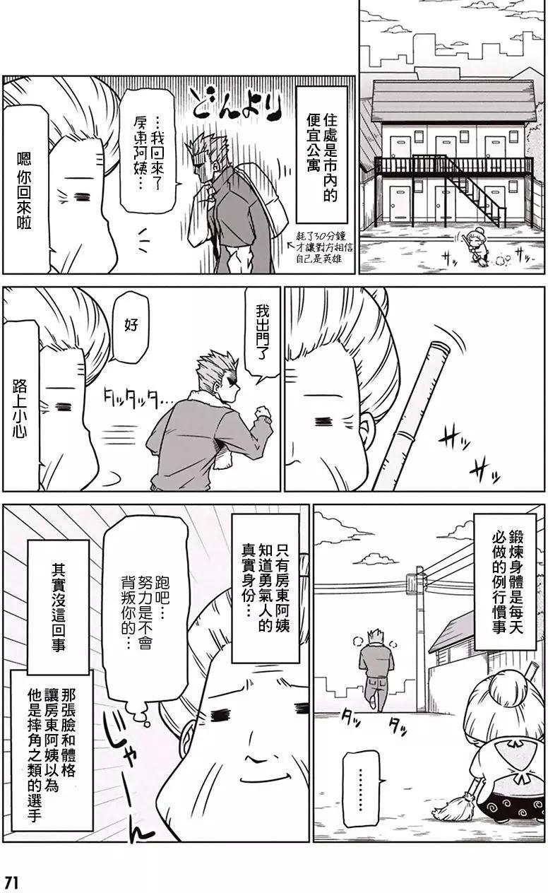 第08回2