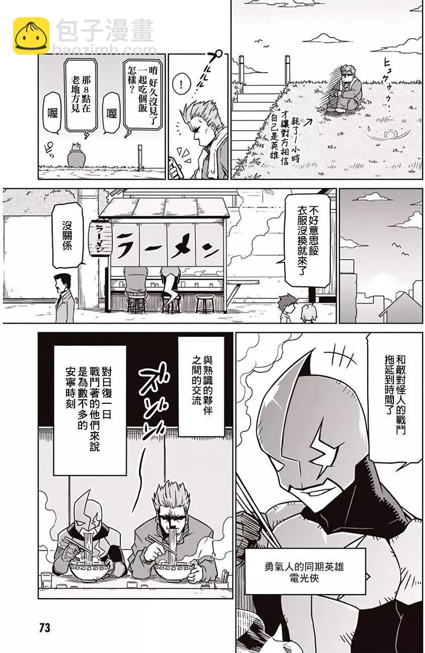 第08回4