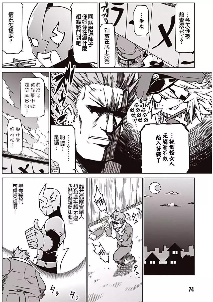 第08回5