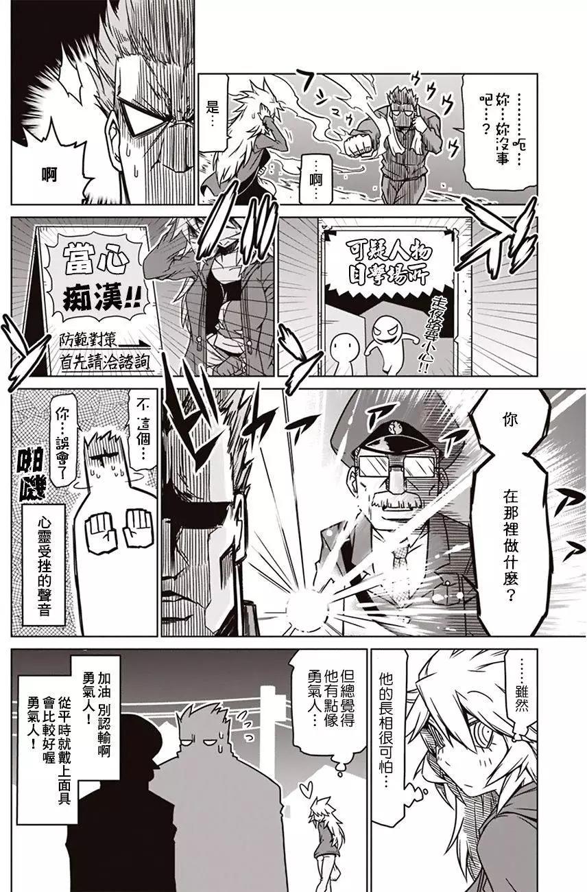 第08回7