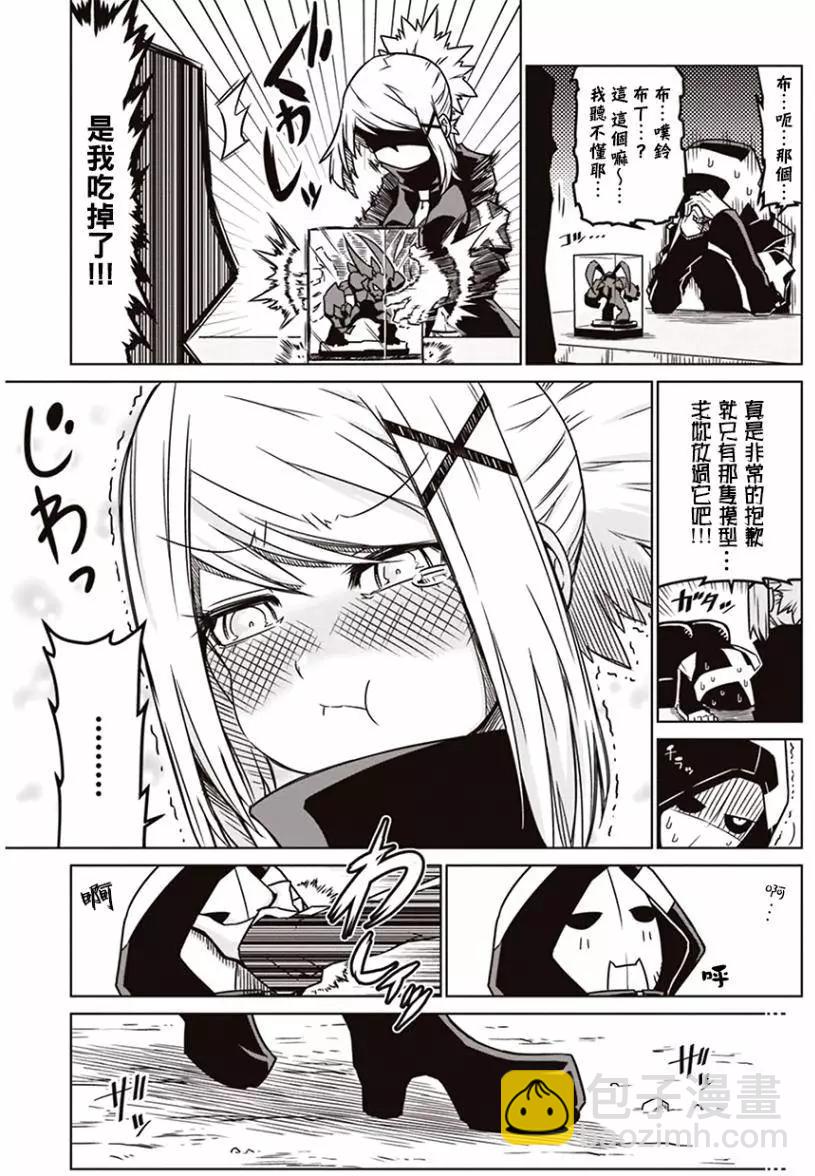 第09回8