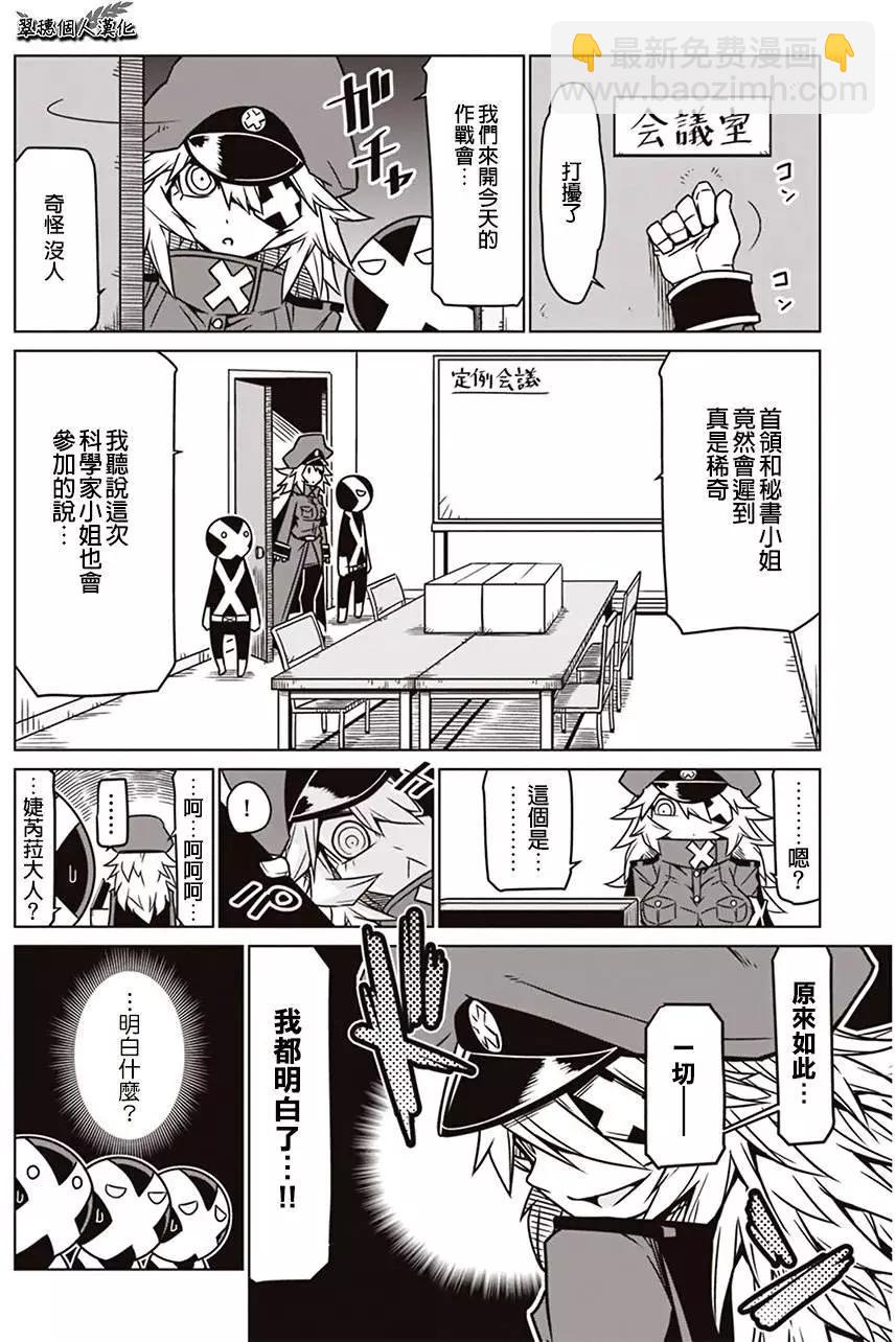 第10回1
