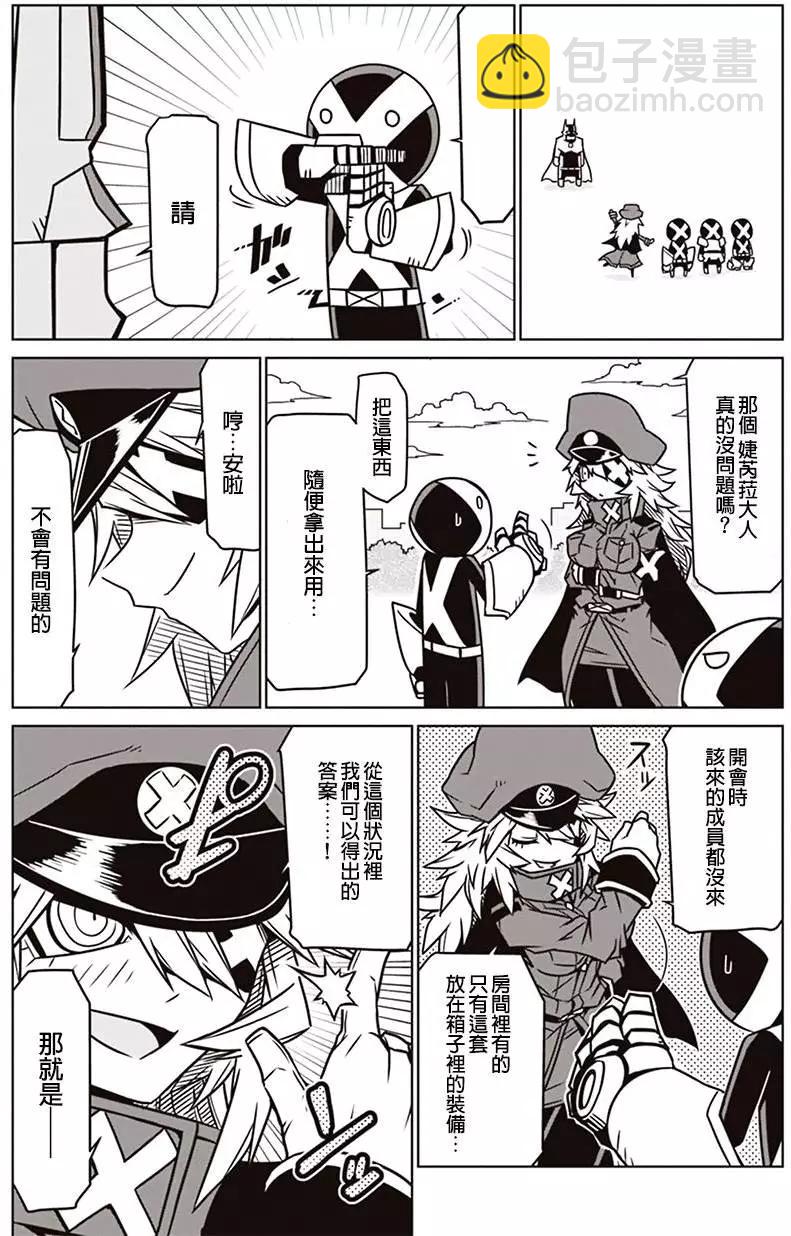 第10回3