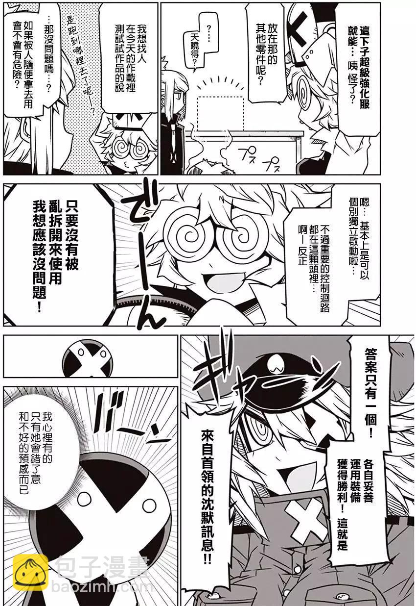第10回5