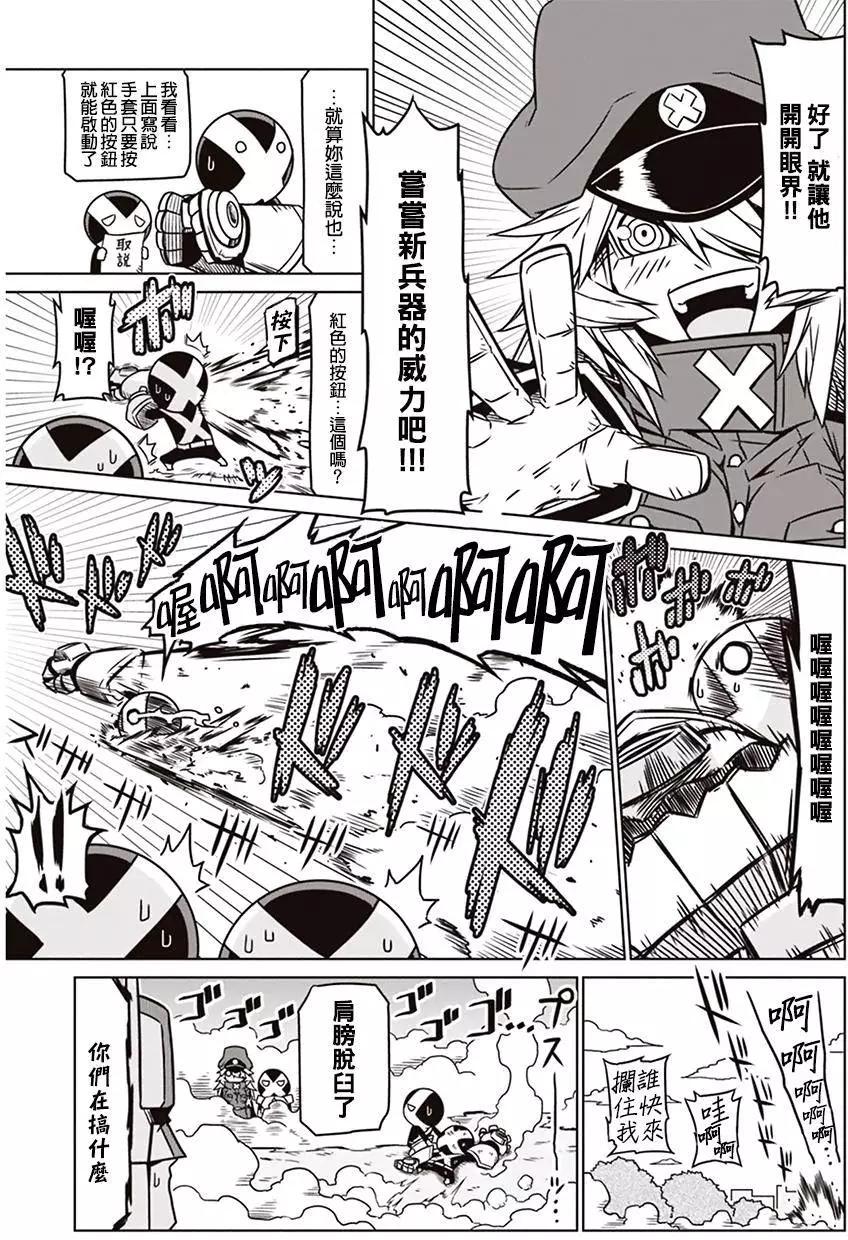 第10回6