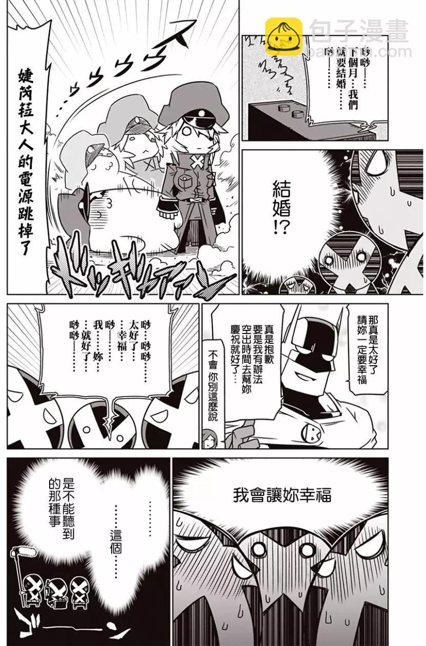 第11回5