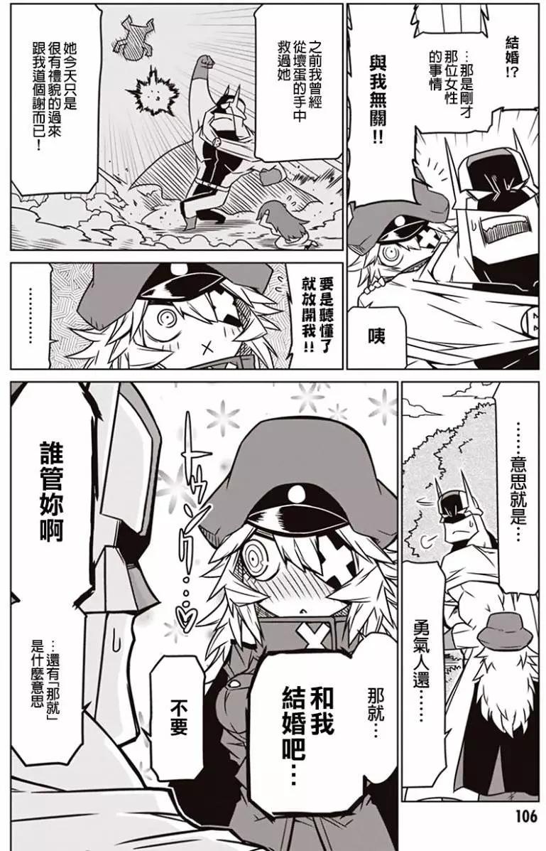 第11回7