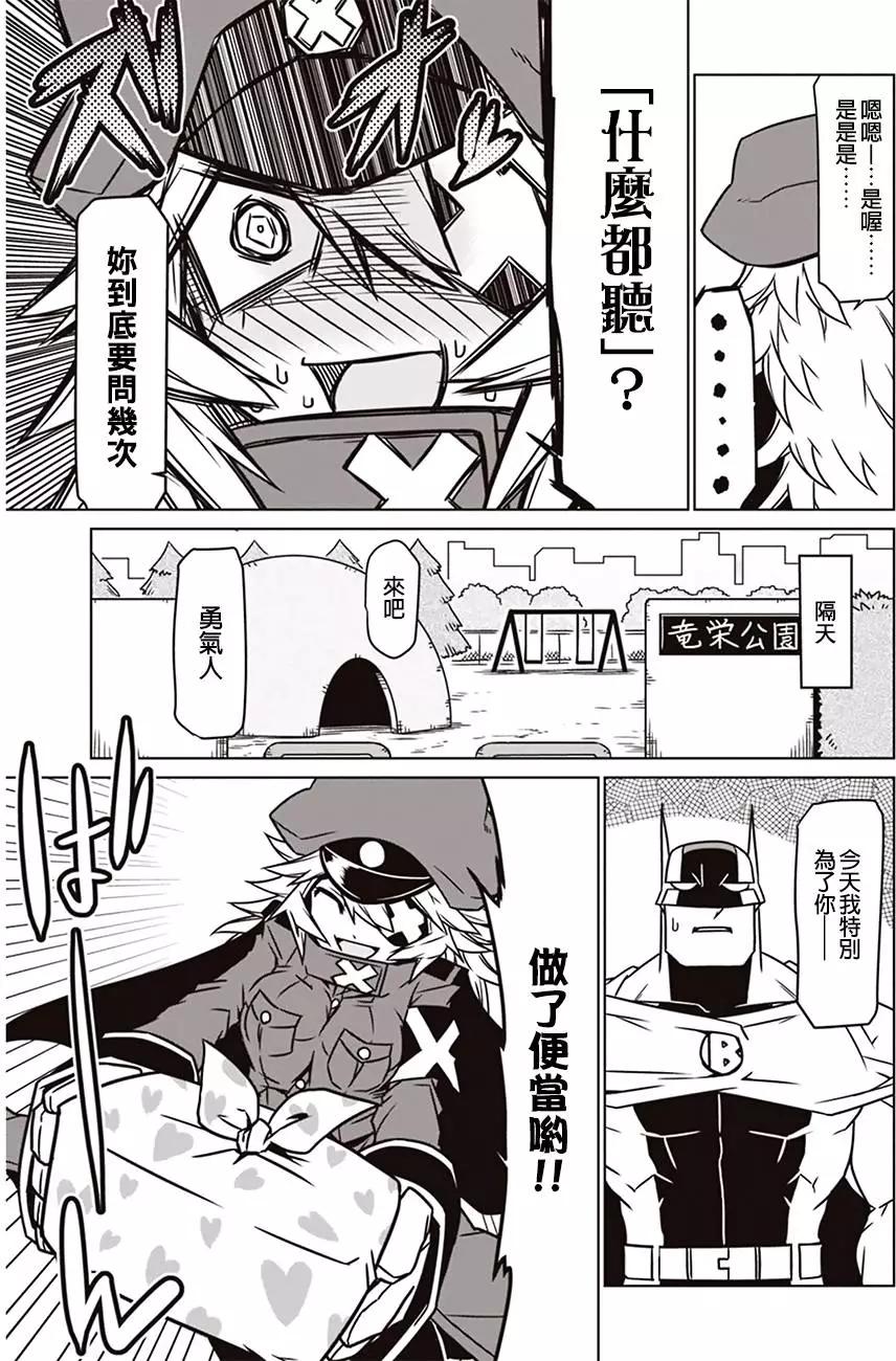 第12回2