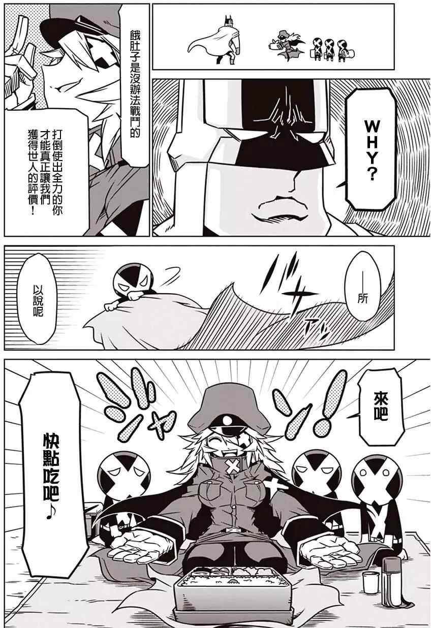 第12回3