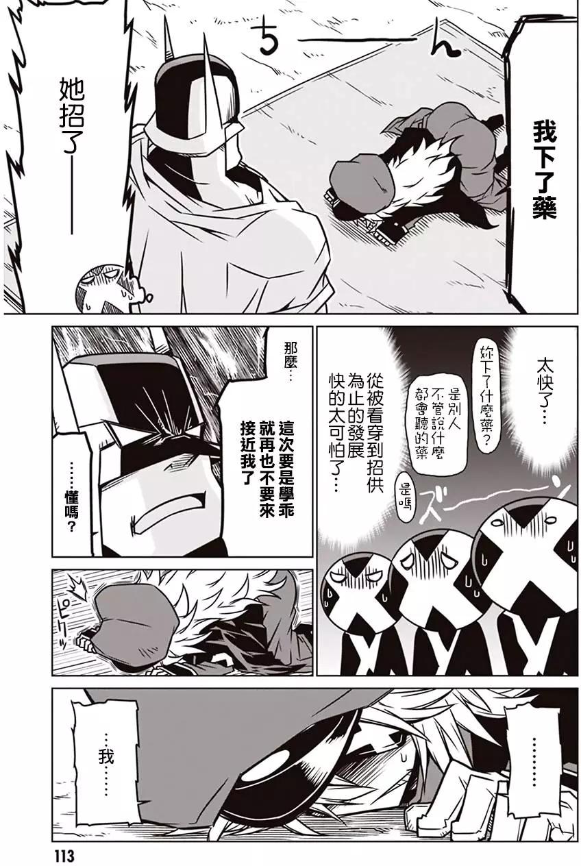第12回6